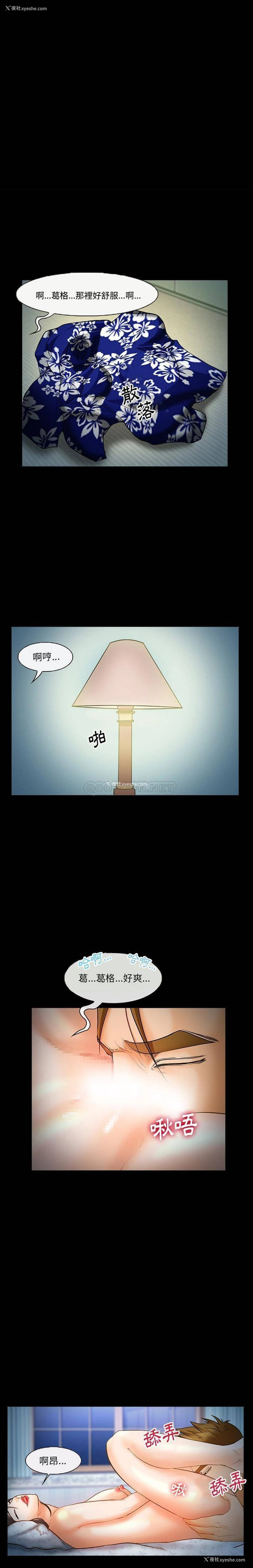 8P - 委托人