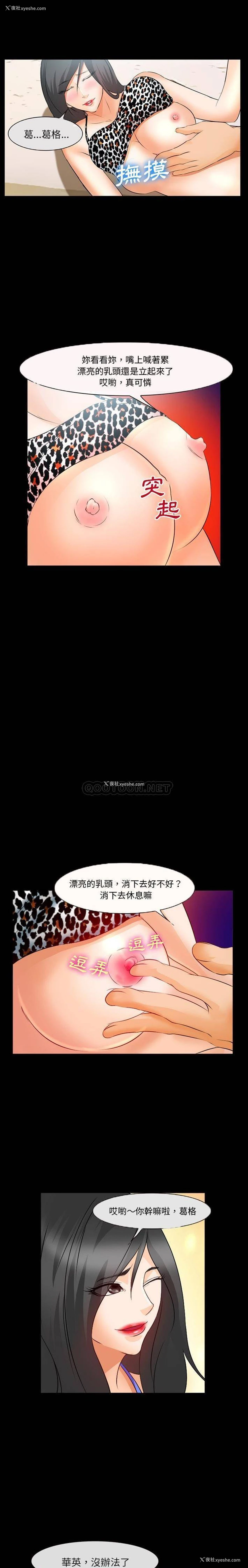 14P - 委托人