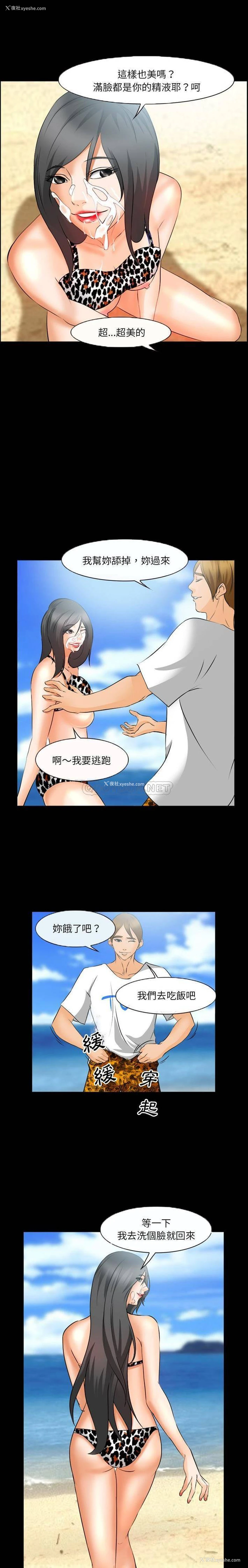 20P - 委托人
