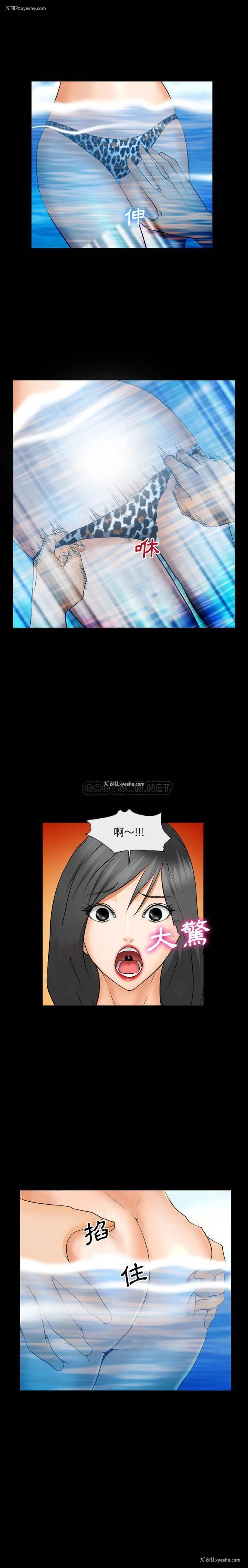 8P - 委托人
