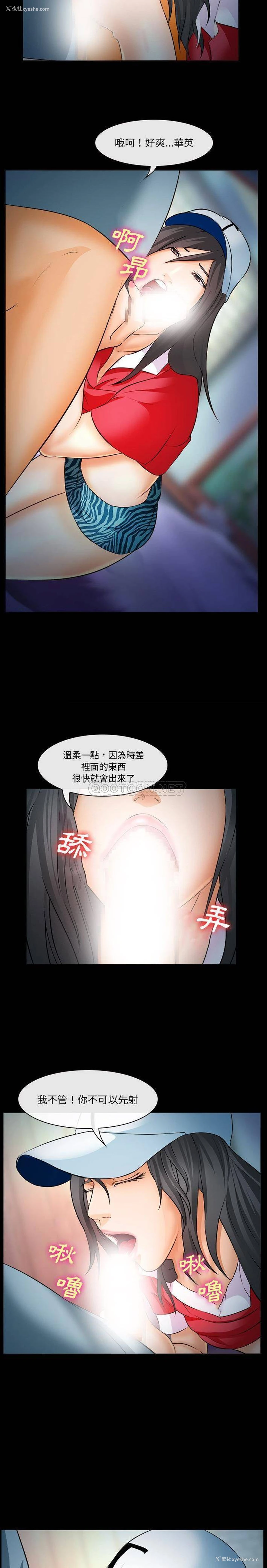 12P - 委托人