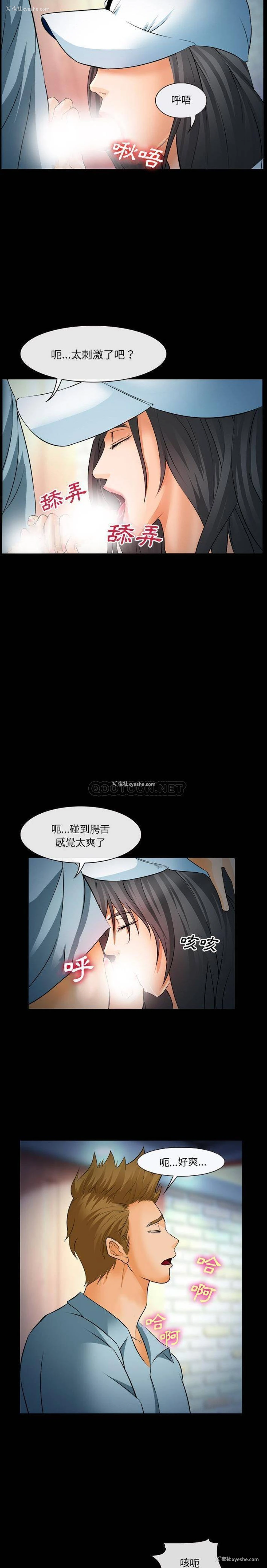 13P - 委托人