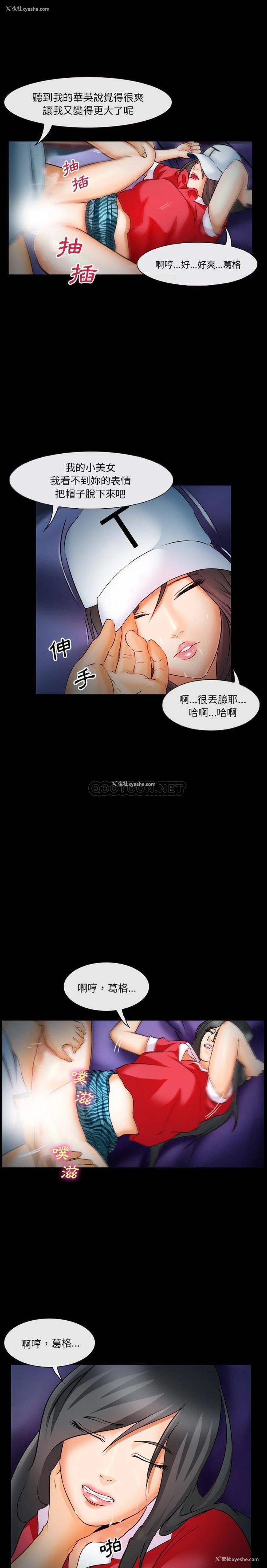 16P - 委托人
