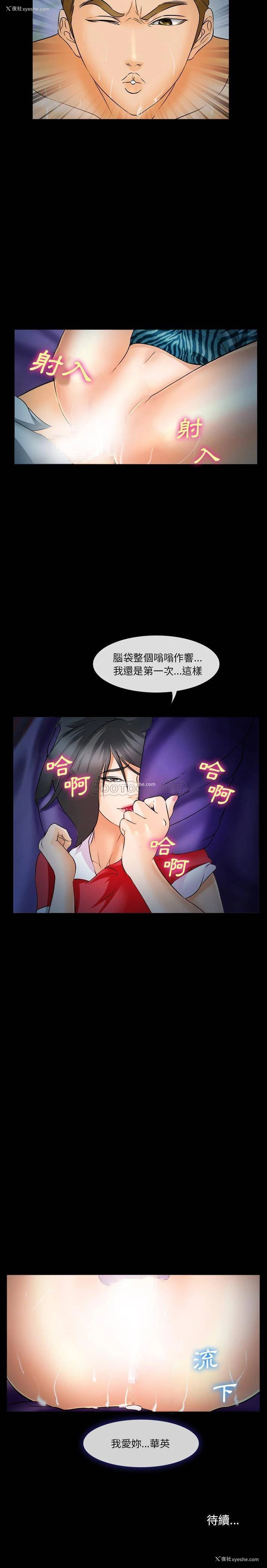 21P - 委托人