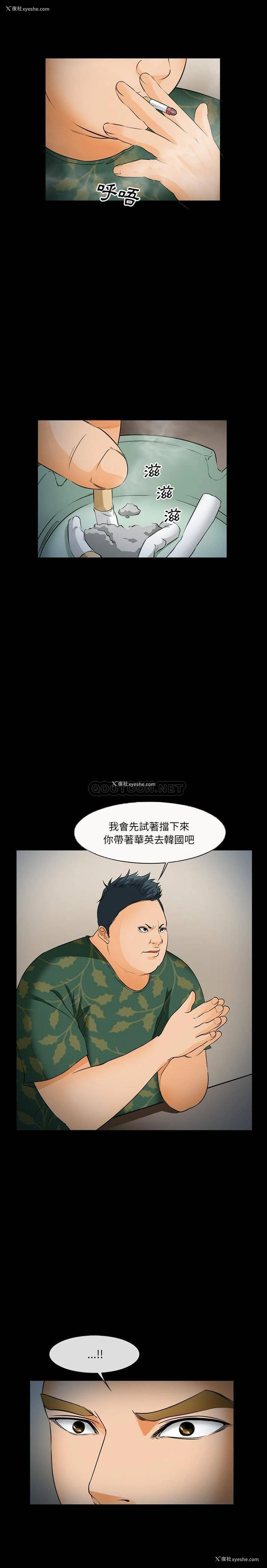 2P - 委托人