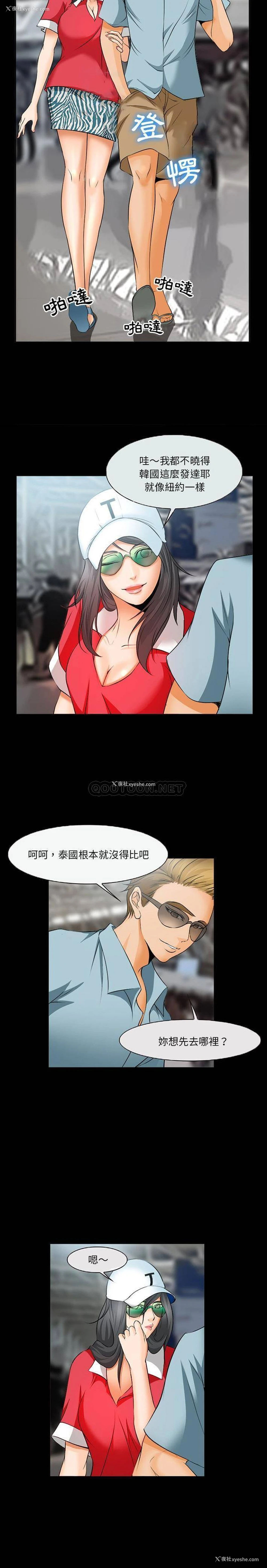 7P - 委托人