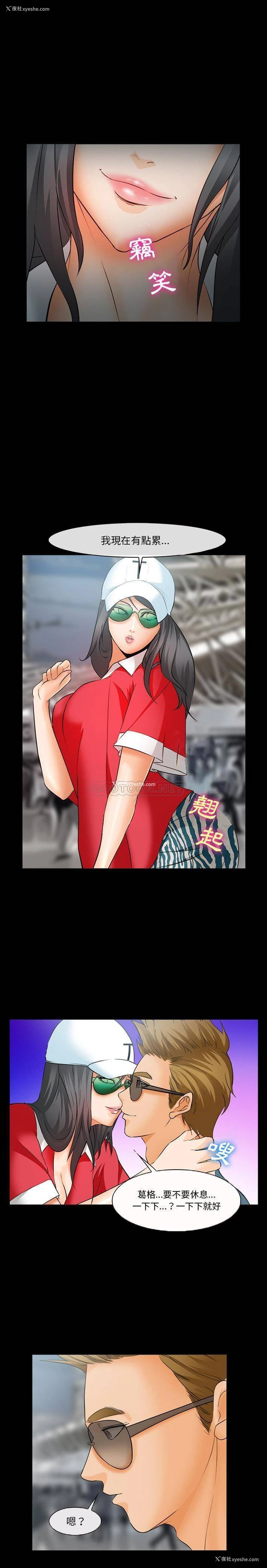 8P - 委托人