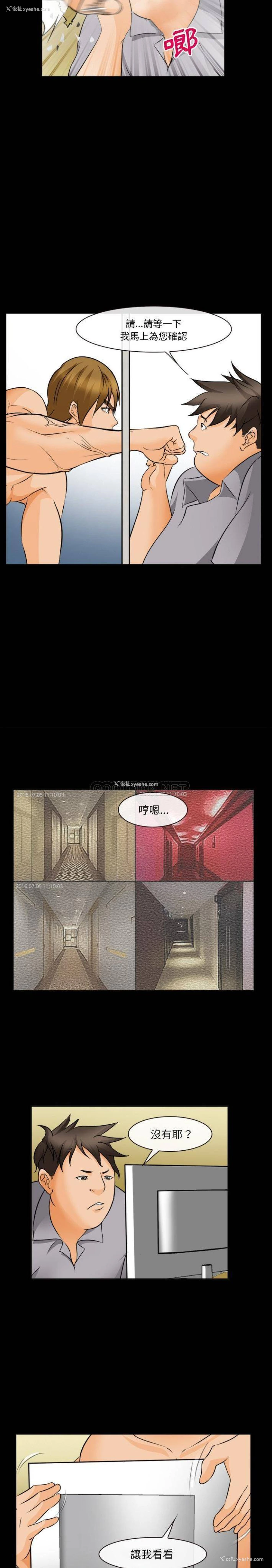10P - 委托人