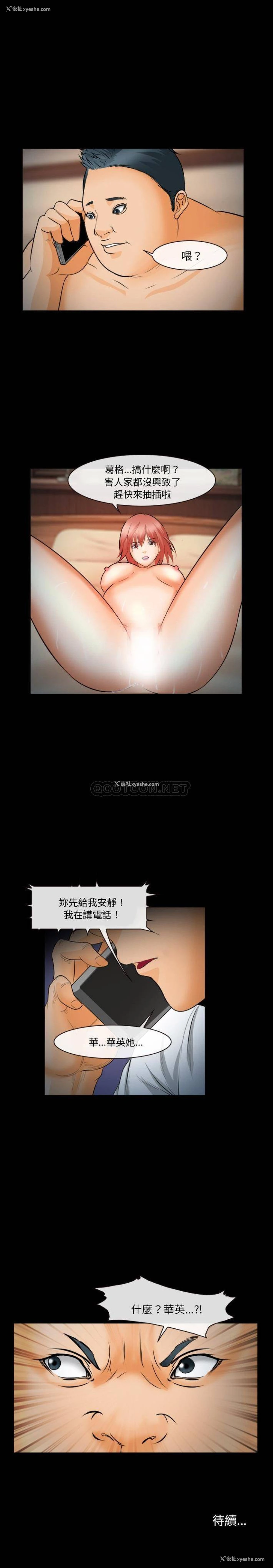 21P - 委托人