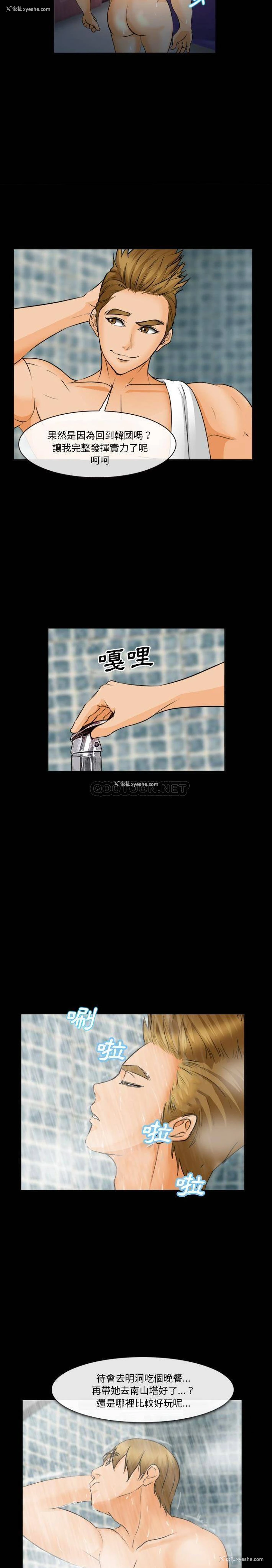 4P - 委托人