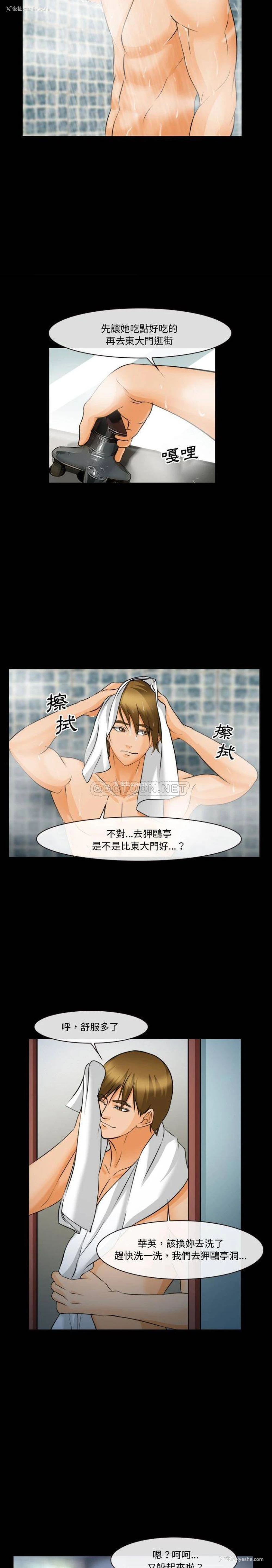 5P - 委托人