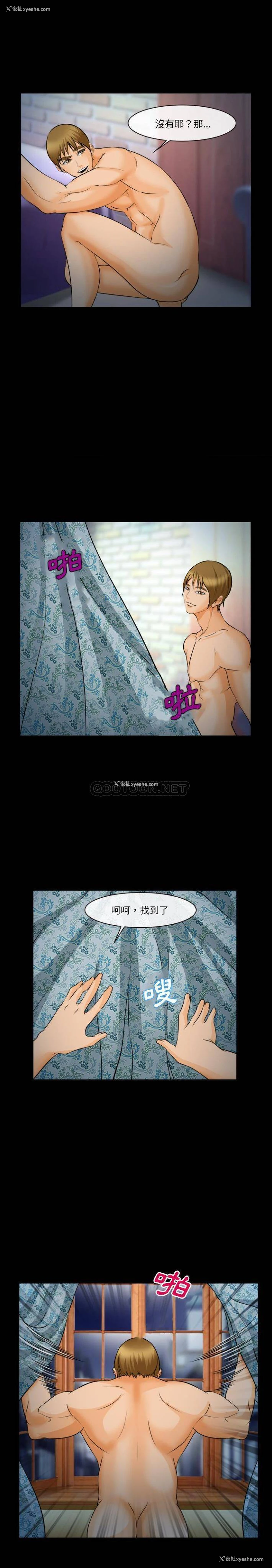 7P - 委托人