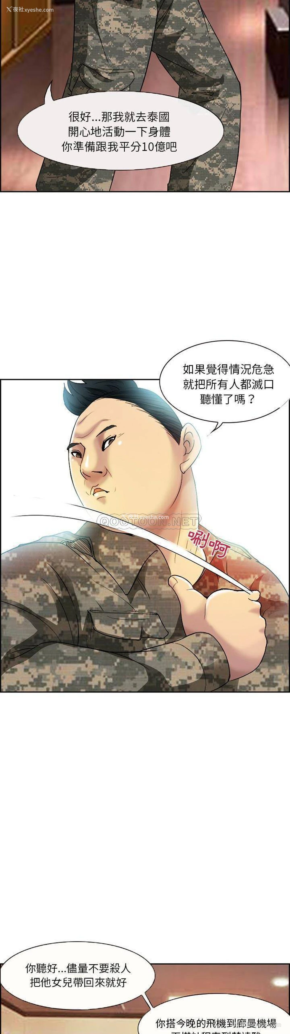 11P - 委托人