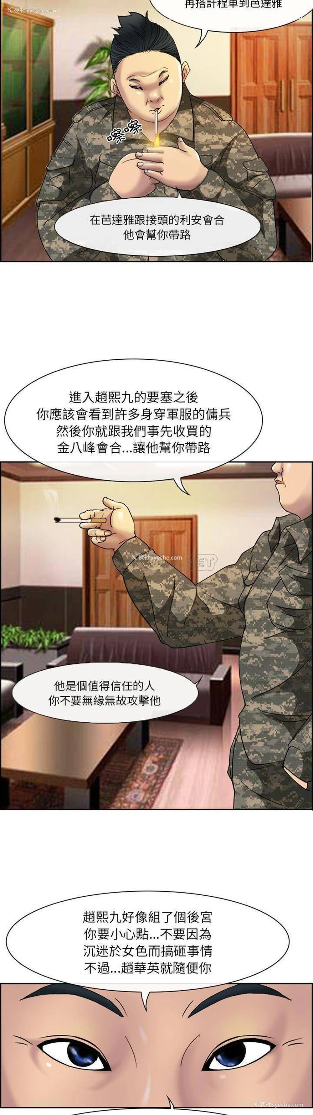 12P - 委托人