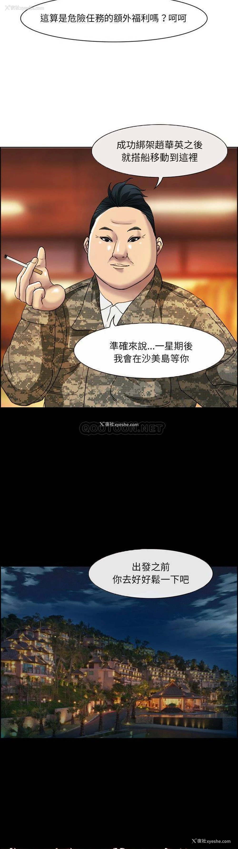 13P - 委托人