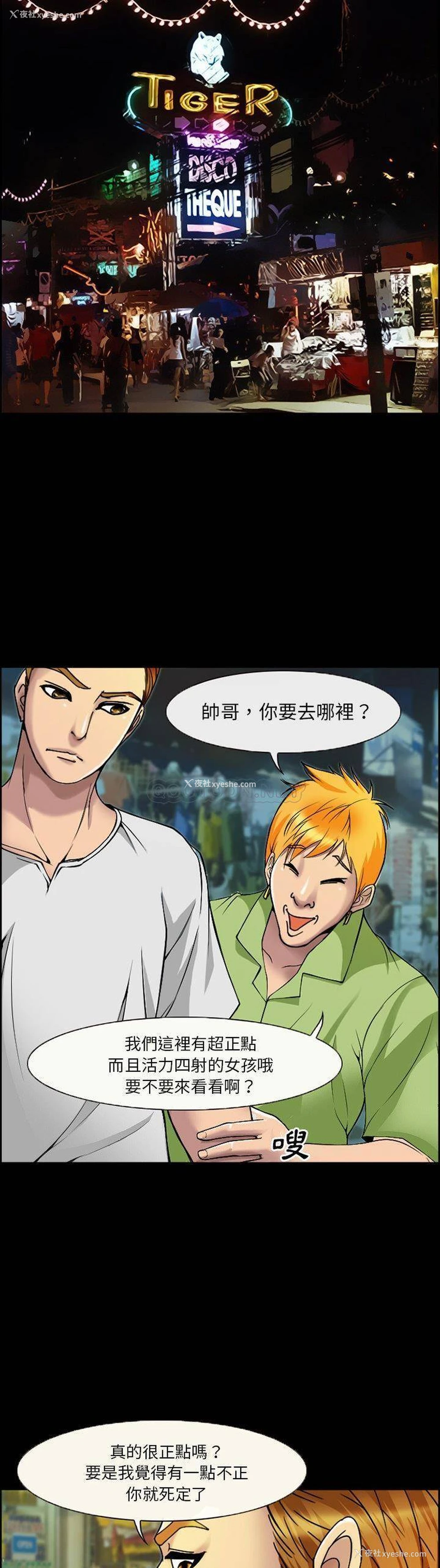 14P - 委托人