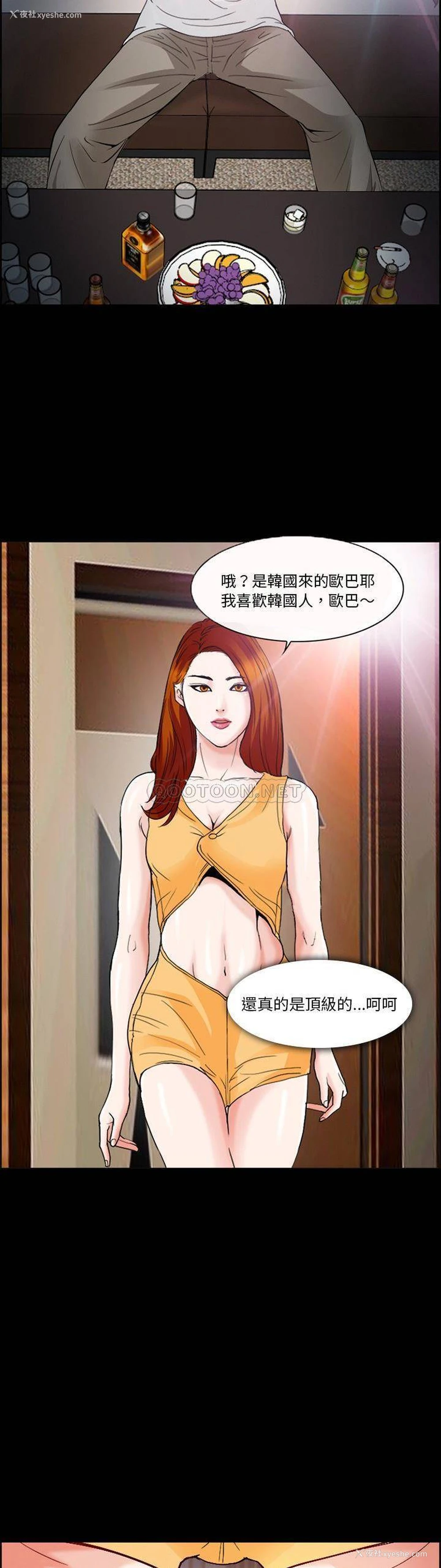 16P - 委托人