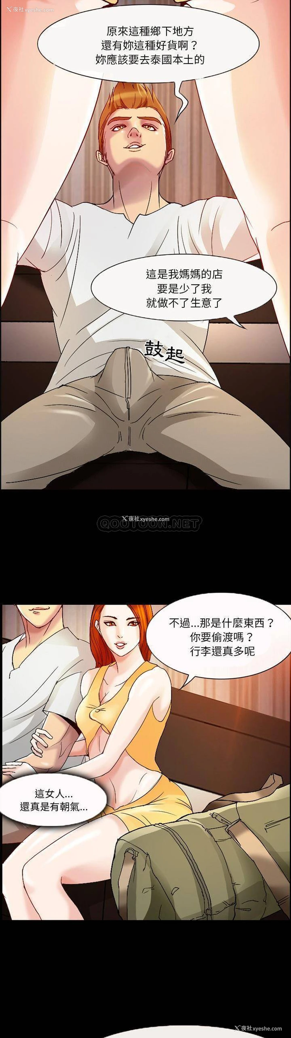 17P - 委托人