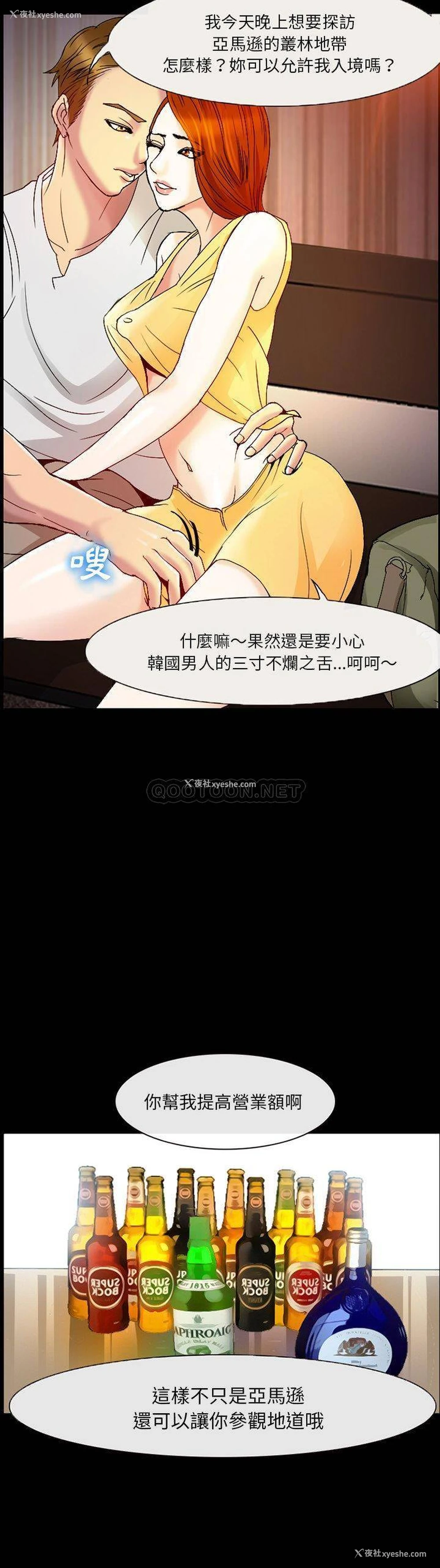 18P - 委托人