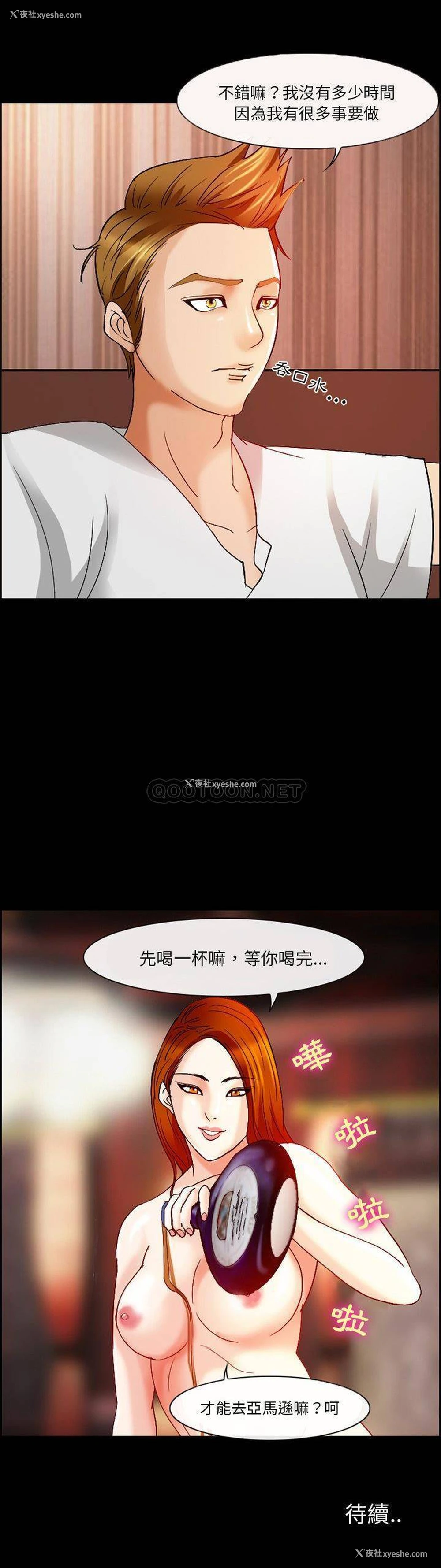 21P - 委托人