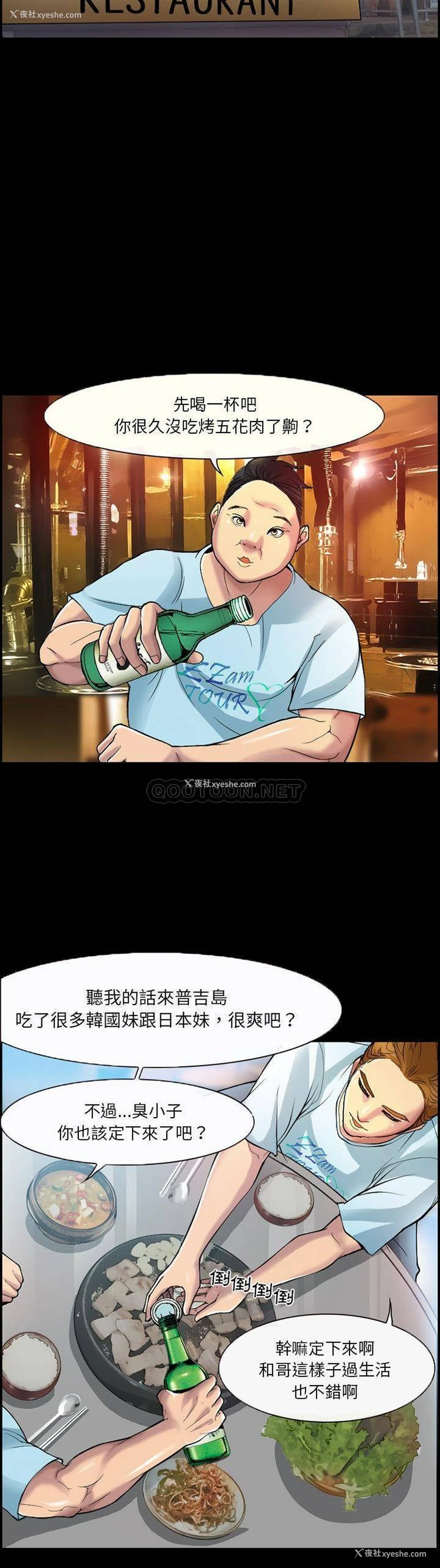 2P - 委托人