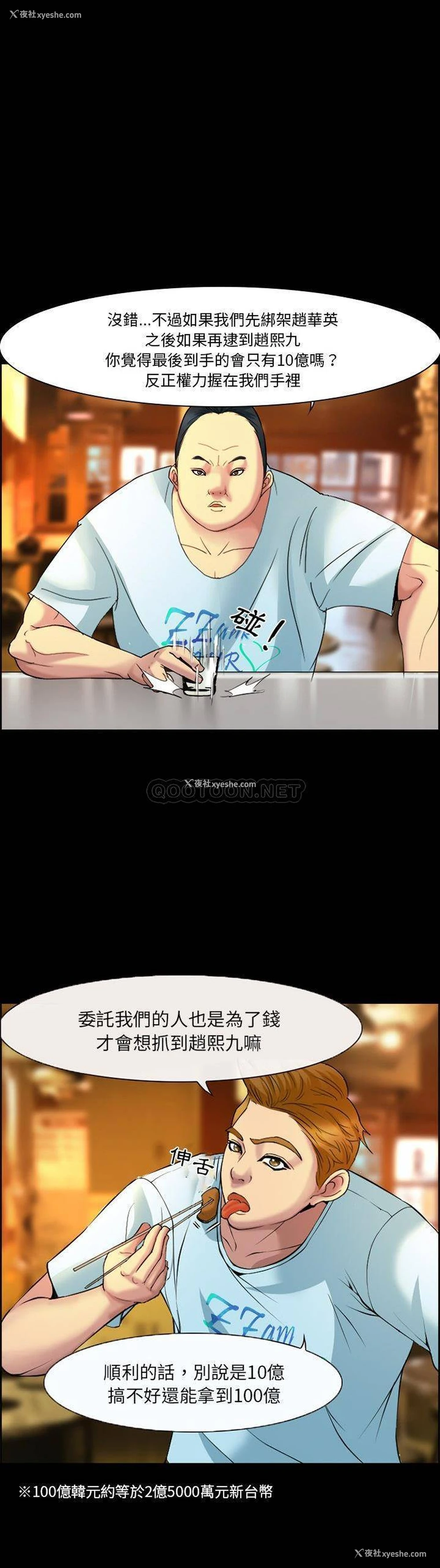 5P - 委托人