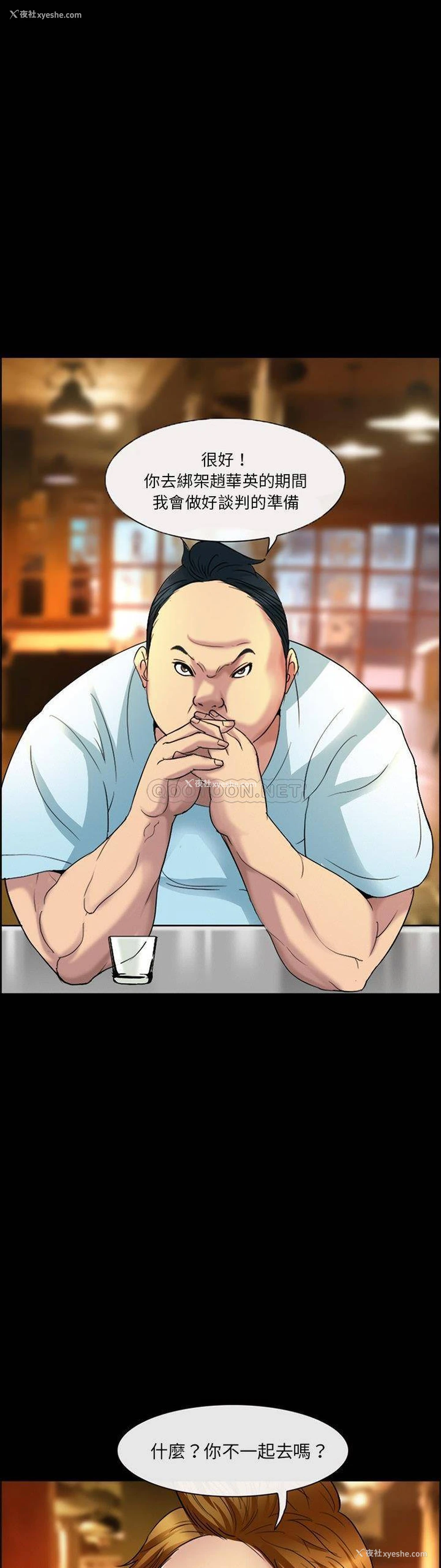 6P - 委托人