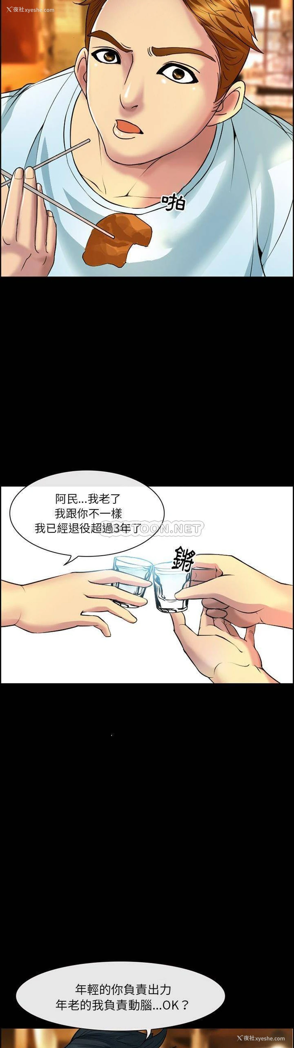 7P - 委托人