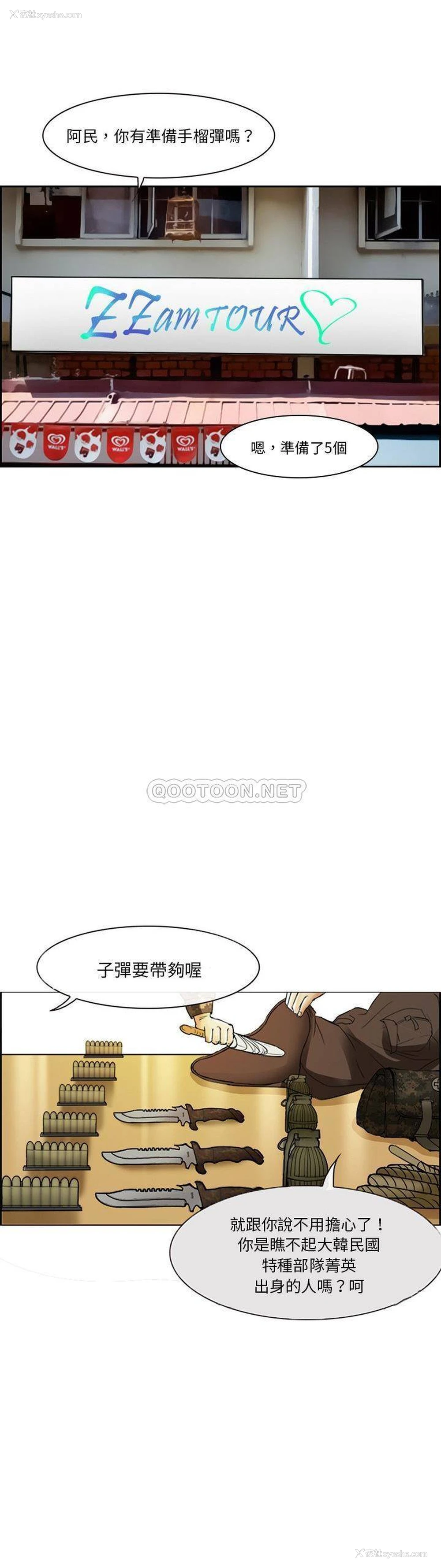 9P - 委托人