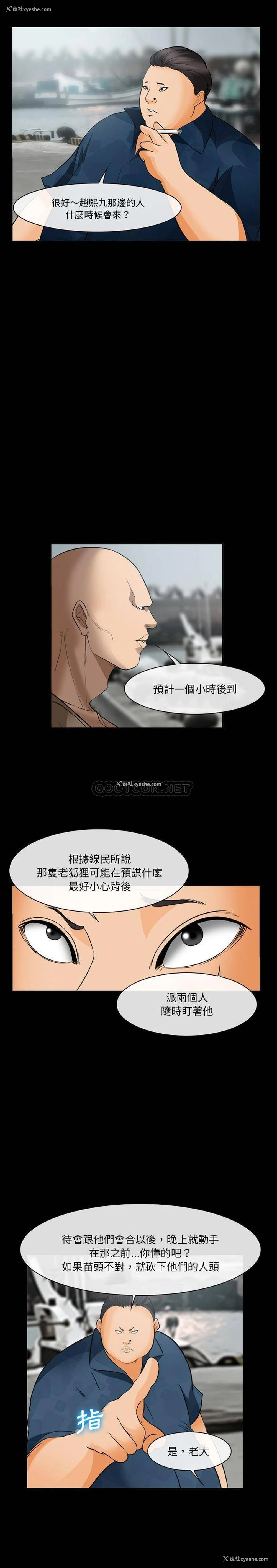 10P - 委托人