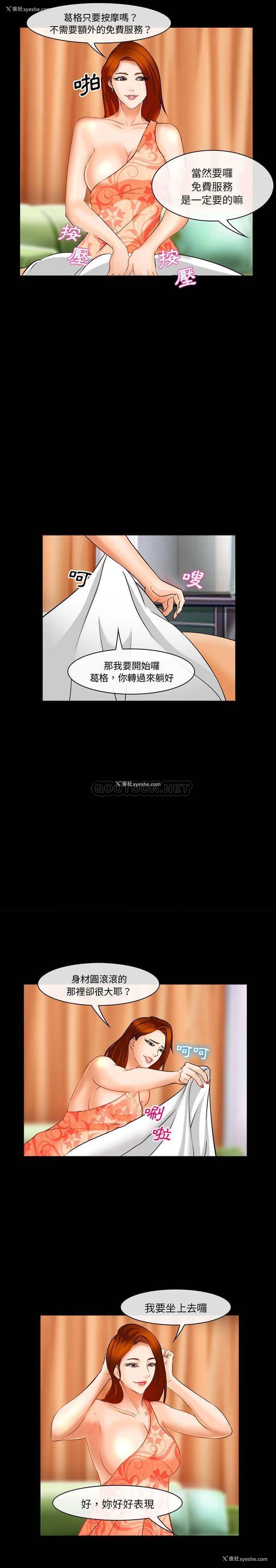 14P - 委托人