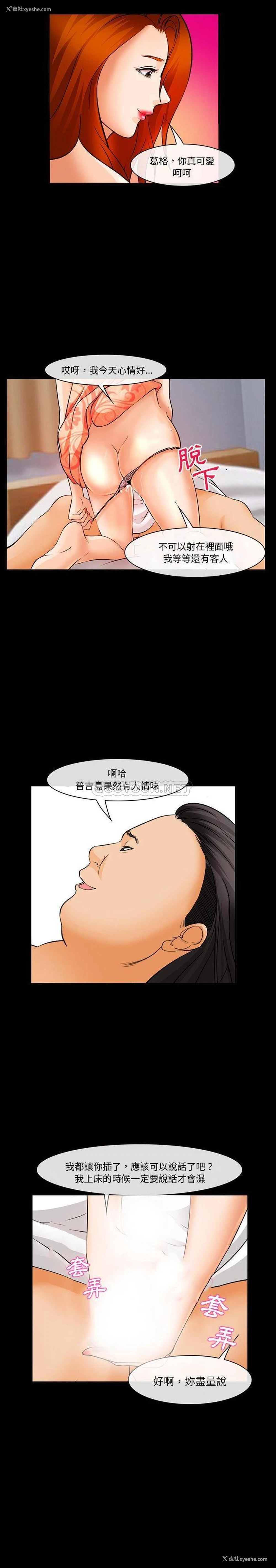 20P - 委托人
