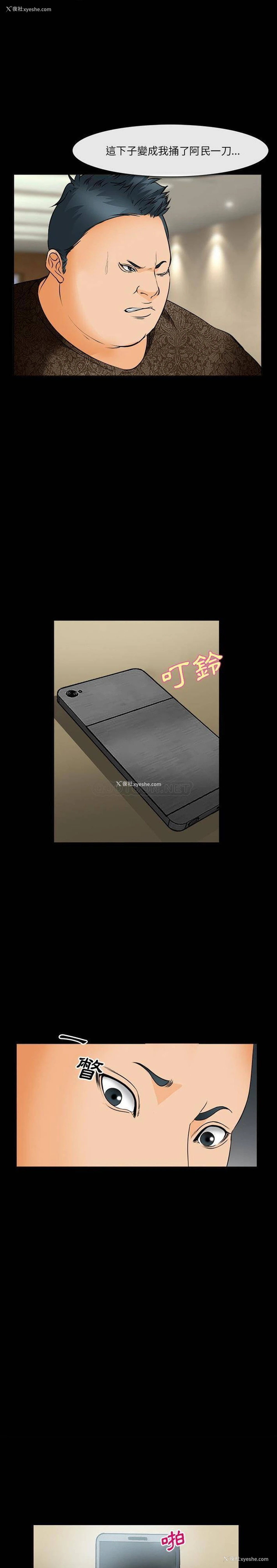 4P - 委托人