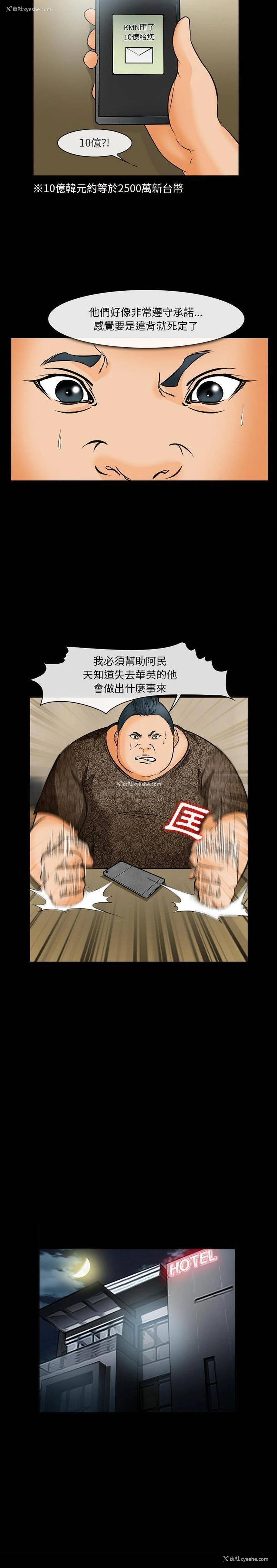 5P - 委托人