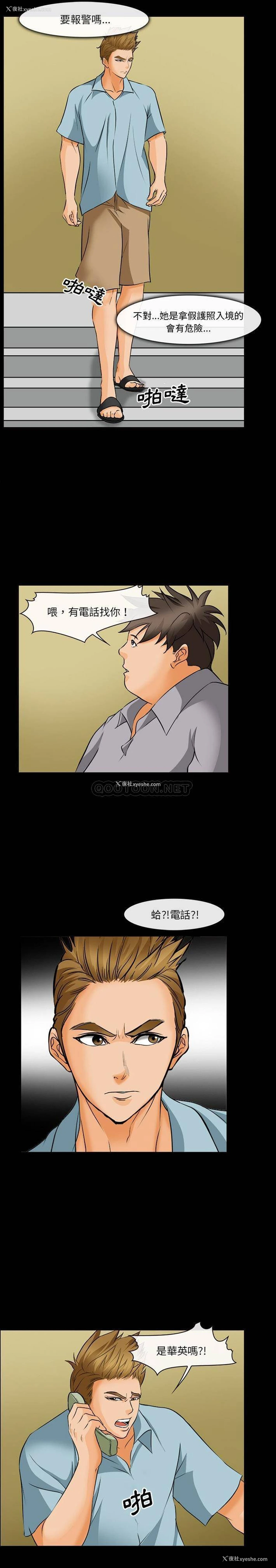 6P - 委托人