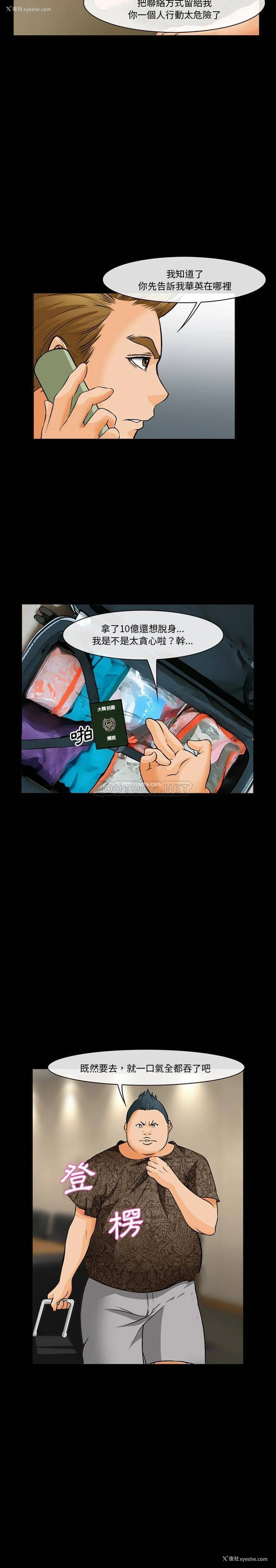 8P - 委托人