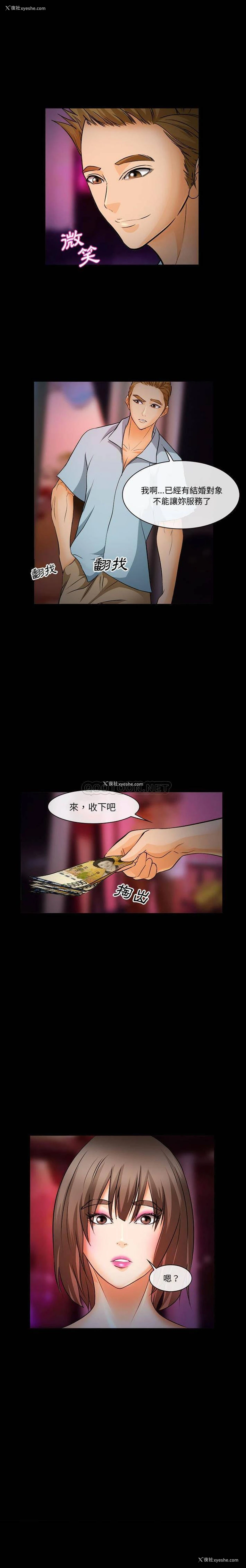 10P - 委托人