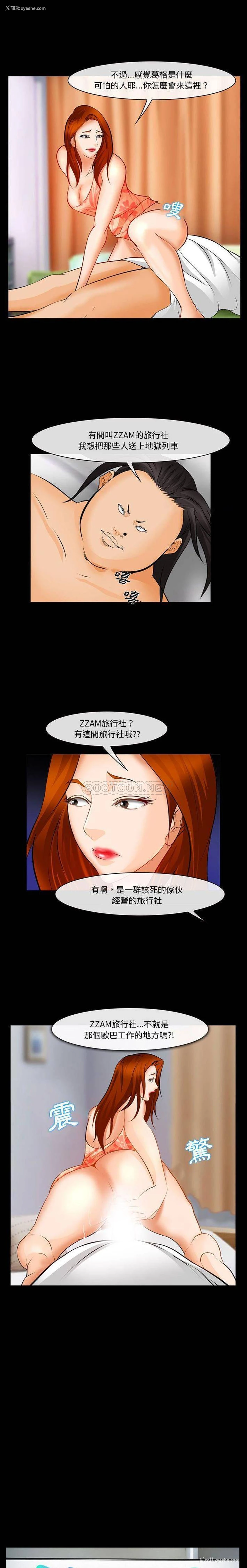1P - 委托人