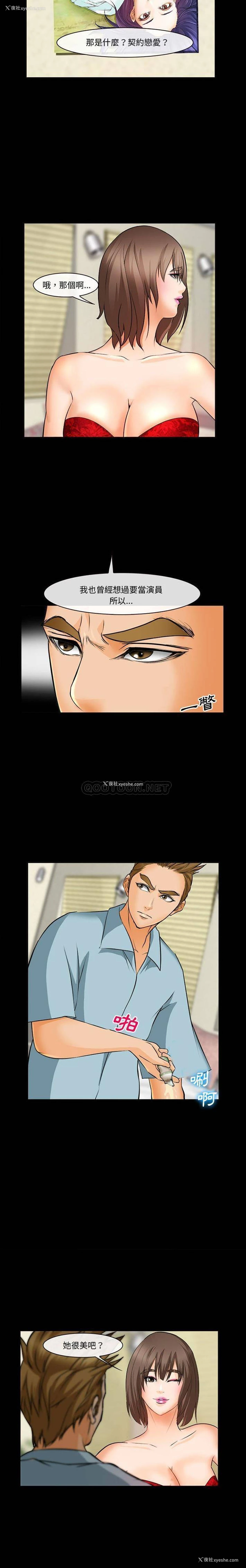 14P - 委托人
