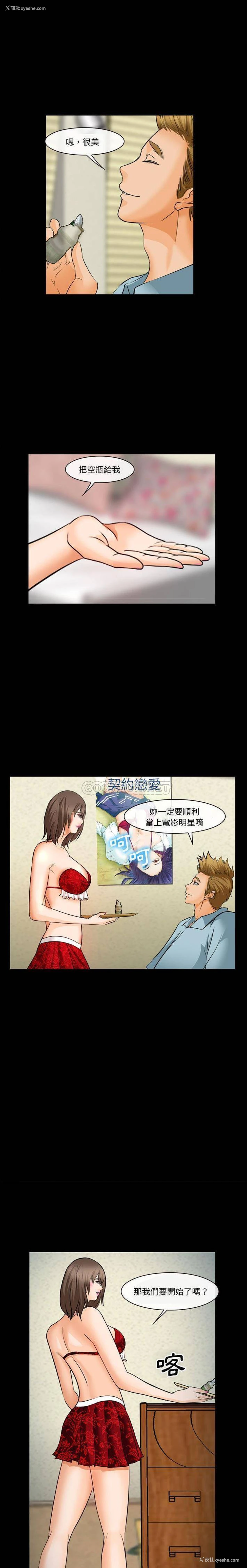 15P - 委托人