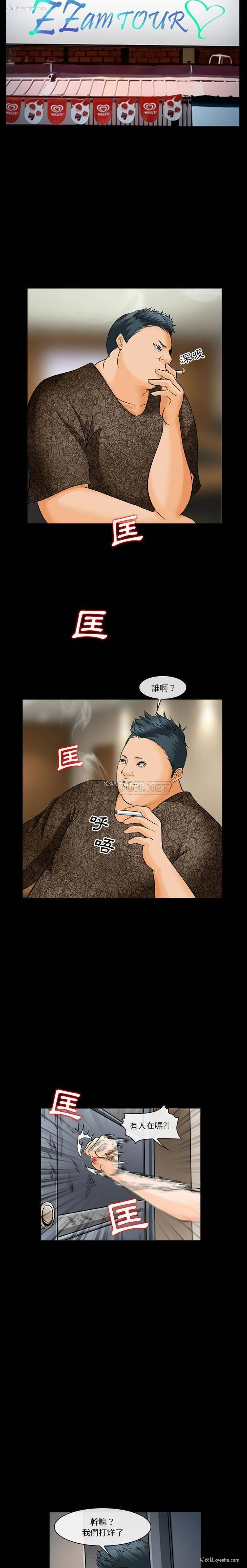 2P - 委托人