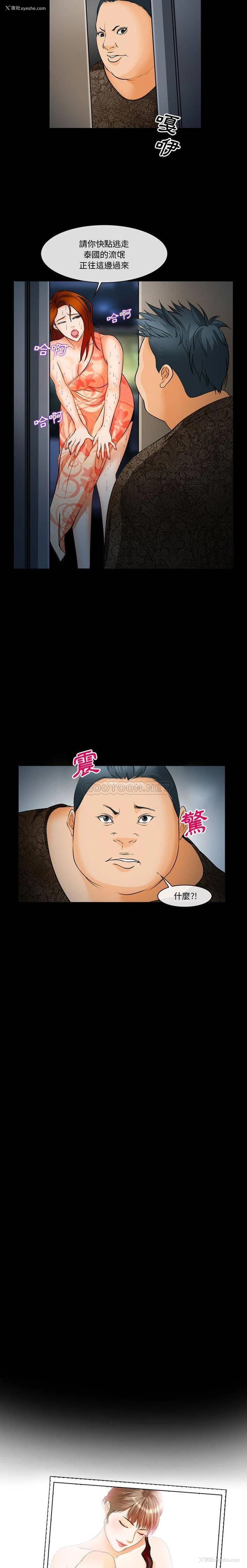 3P - 委托人