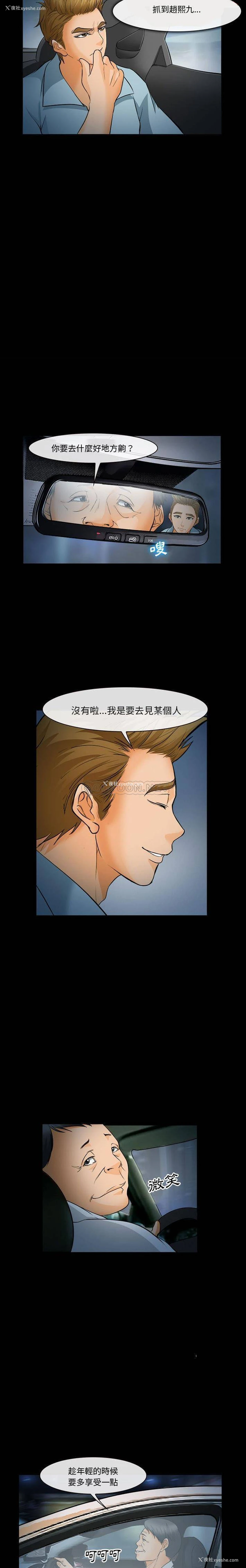 5P - 委托人