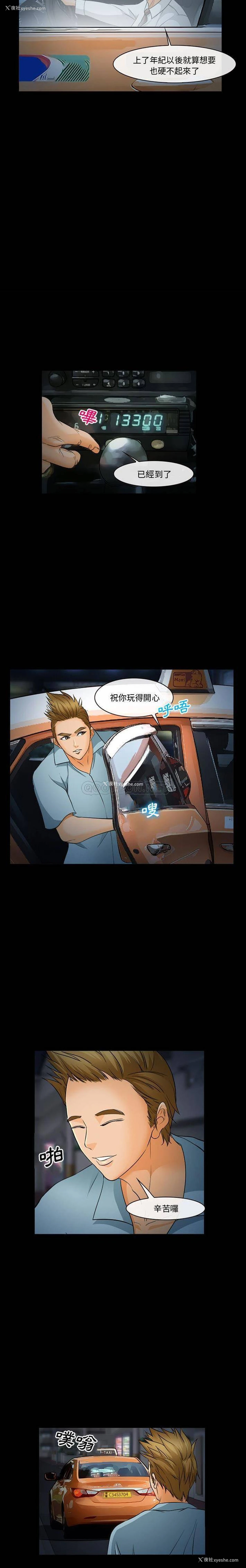 6P - 委托人