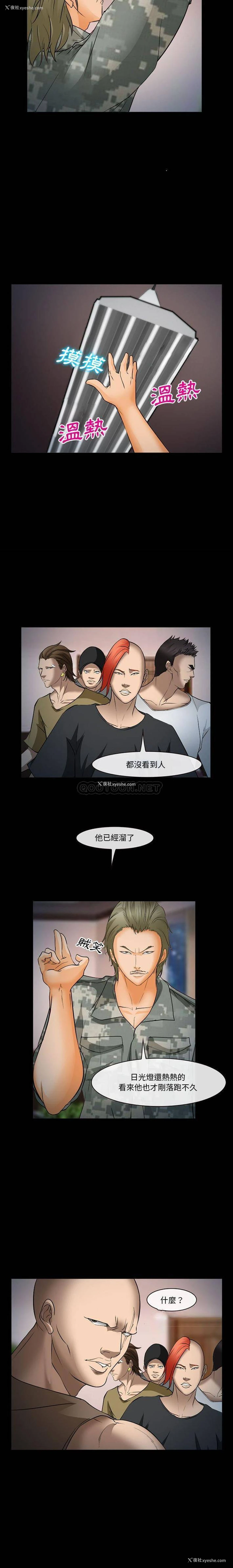 11P - 委托人