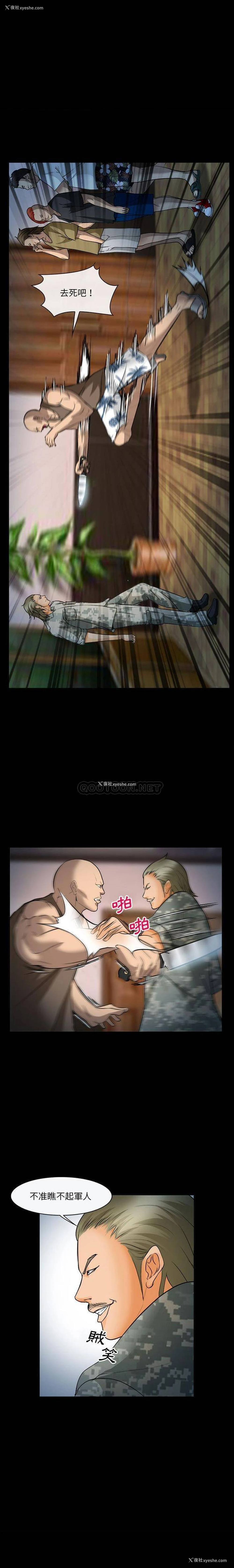 14P - 委托人