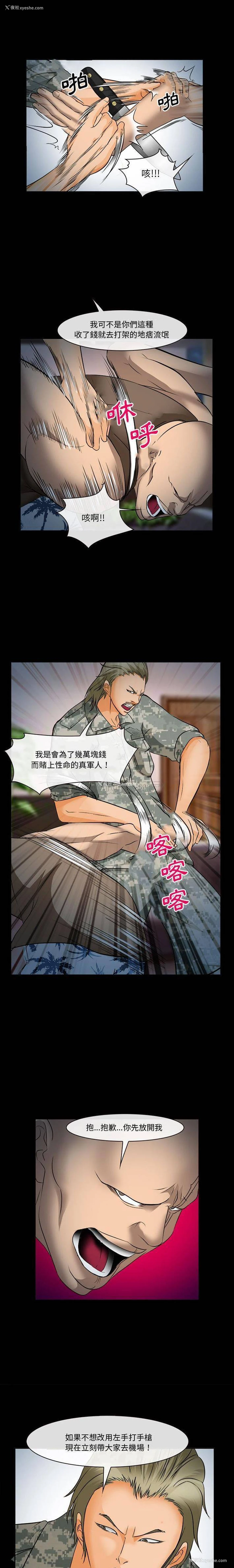 15P - 委托人