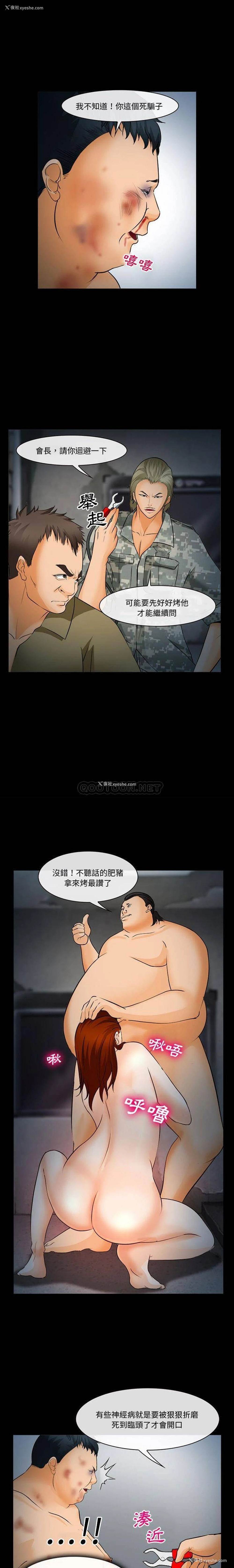 19P - 委托人