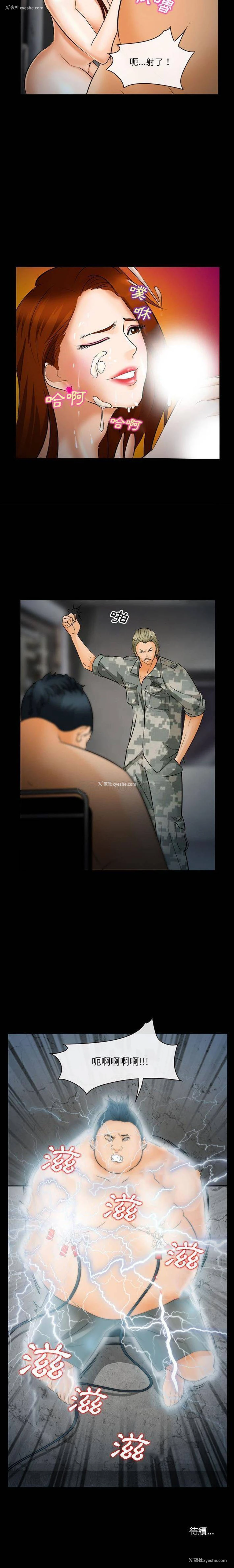 21P - 委托人