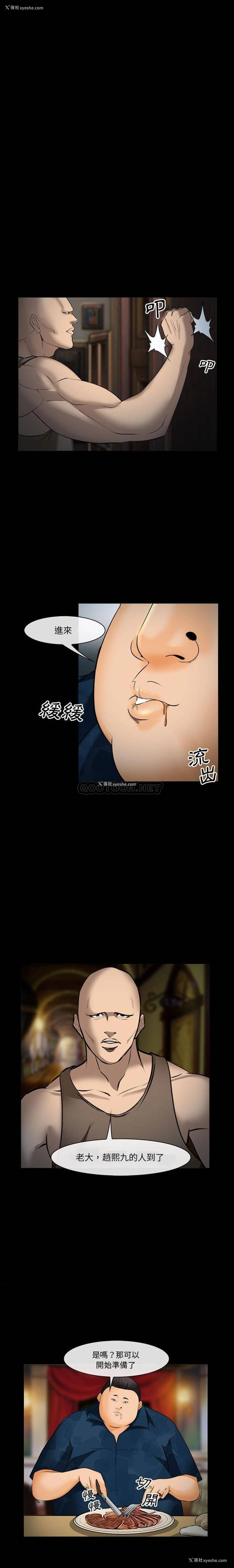 6P - 委托人
